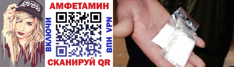 Amphetamine 98% хочу наркоту Инза