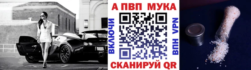 A-PVP СК КРИС  ссылка на мегу вход  Инза  где можно купить  