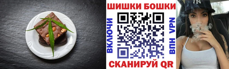Cannafood марихуана  Инза 