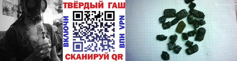 ГАШИШ hashish Инза