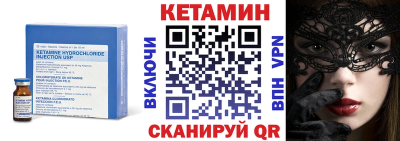 КЕТАМИН ketamine  дарнет шоп  Инза 