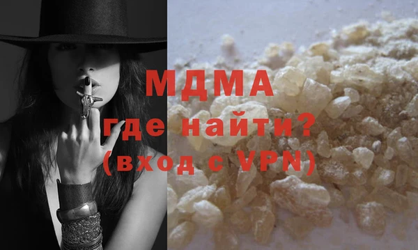кокаин колумбия Нязепетровск