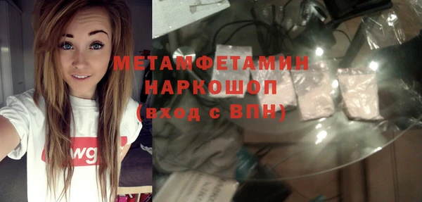кокаин колумбия Нязепетровск