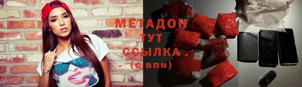 молекула духа Нягань