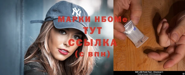 кокаин колумбия Нязепетровск