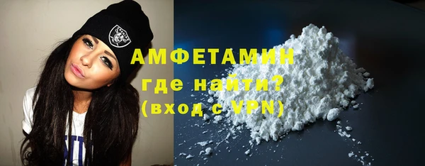 дживик Осинники