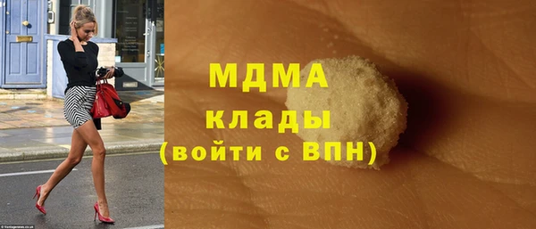 гашишное масло Няндома