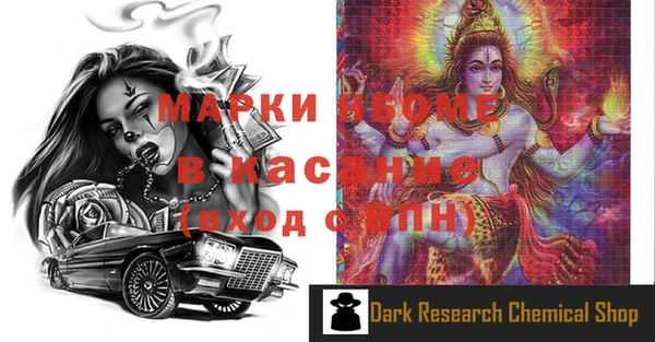 марки lsd Осташков