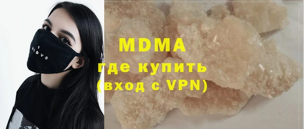 гашишное масло Няндома