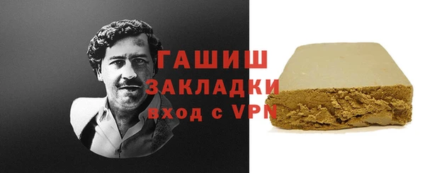 гашишное масло Няндома