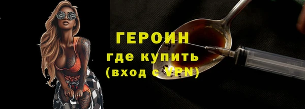 молекула духа Нягань