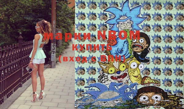 гашишное масло Няндома
