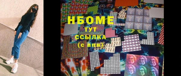 дживик Осинники