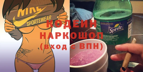 кокаин колумбия Нязепетровск