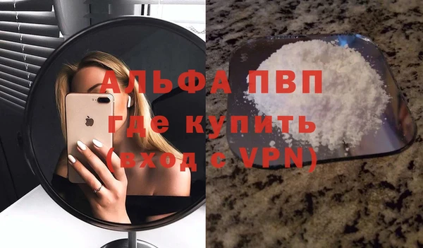 марки lsd Осташков