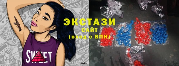 марки lsd Осташков