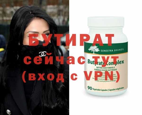 дживик Осинники