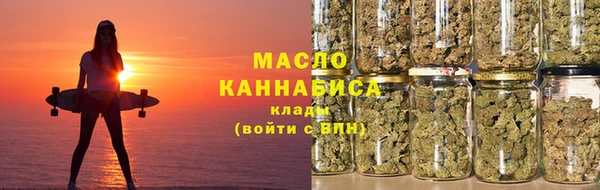 марки lsd Осташков