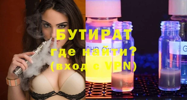 марки lsd Осташков