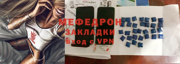 молекула духа Нягань