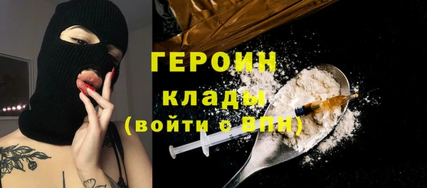 гашишное масло Няндома