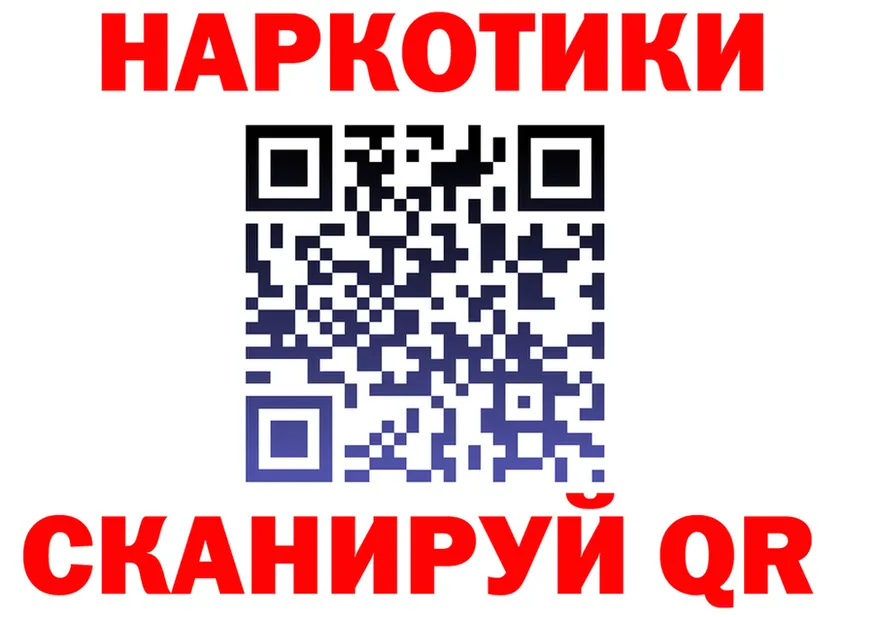 ГЕРОИН VHQ вход shop ссылка на мегу Инза