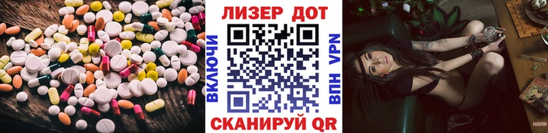 LSD-25 экстази кислота hydra ONION Инза