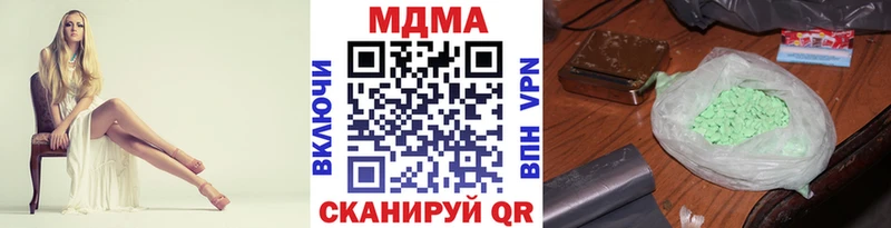 продажа наркотиков  Инза  MDMA Molly 